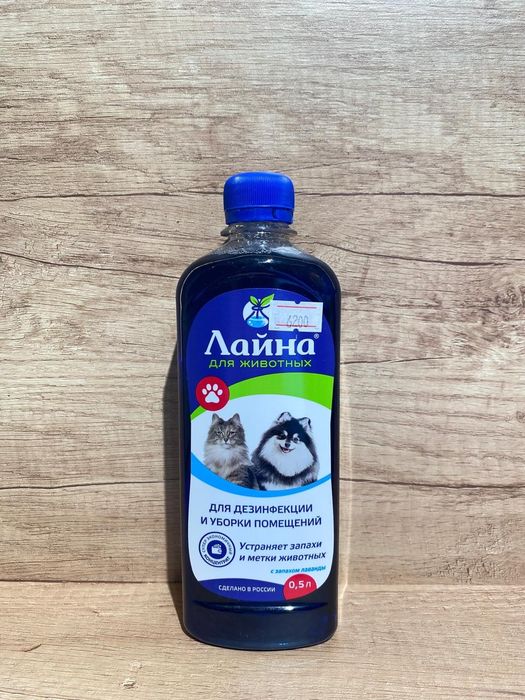 Лайна спрей , спрей для животных