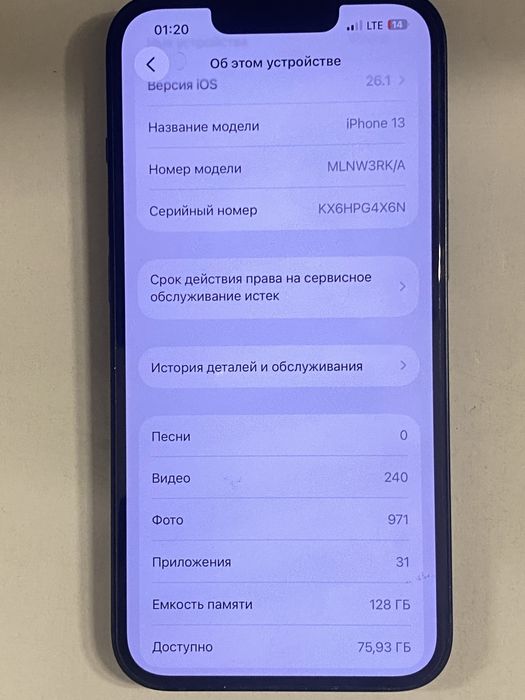 Айфон 13 128гб