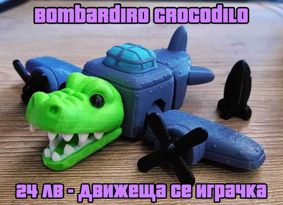 Italian Brainrot фигурки, Tralalero Tralala, Tung Tung Sahur и други