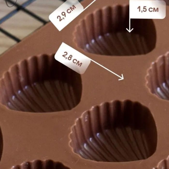 Силиконовая форма для шоколада и мармелада.