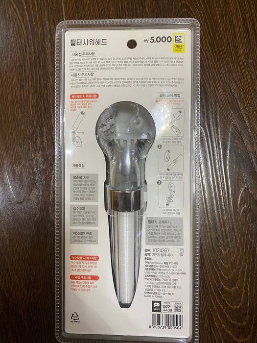 Фильтрующая лейка для душа Daiso