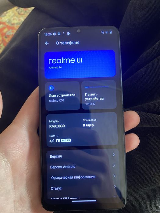 Realme c51 8/128 обмен