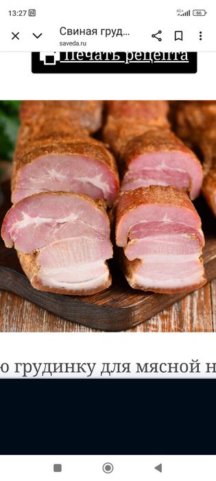 Мясные деликатесы