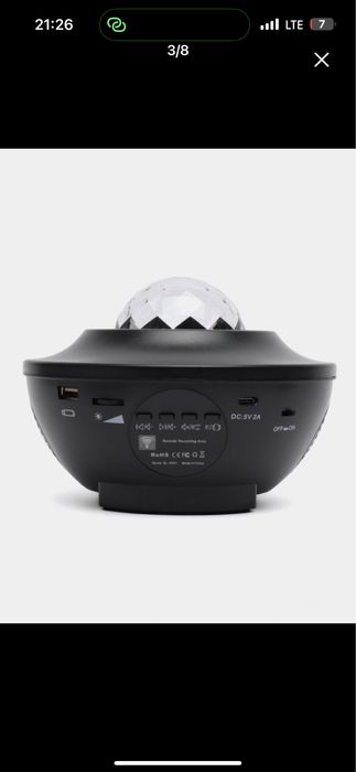 Ночник детский. Звездное небо