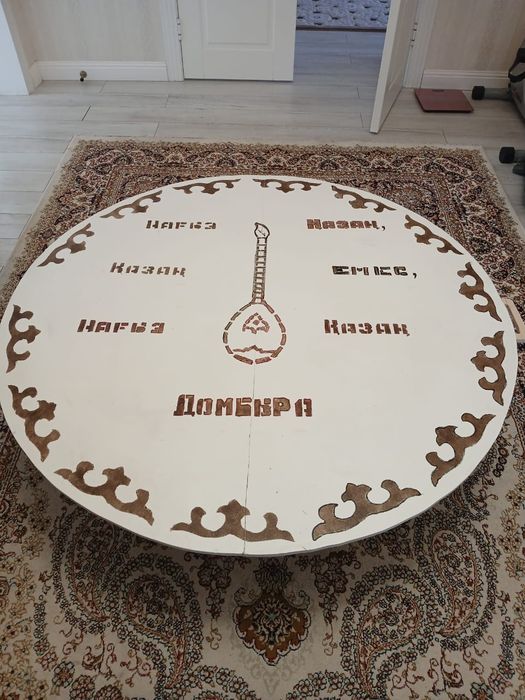 Столы круглые казахские