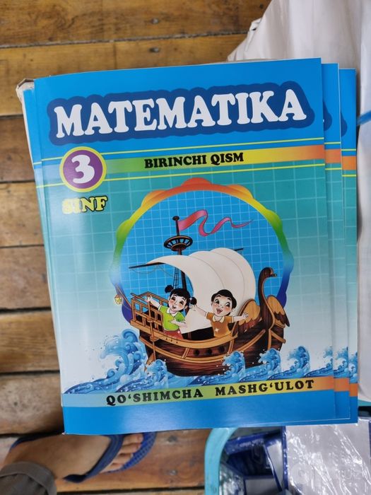 Peterson kitob 1,2,3,4 sinflar Петерсон книга 1,2,3,4  класс