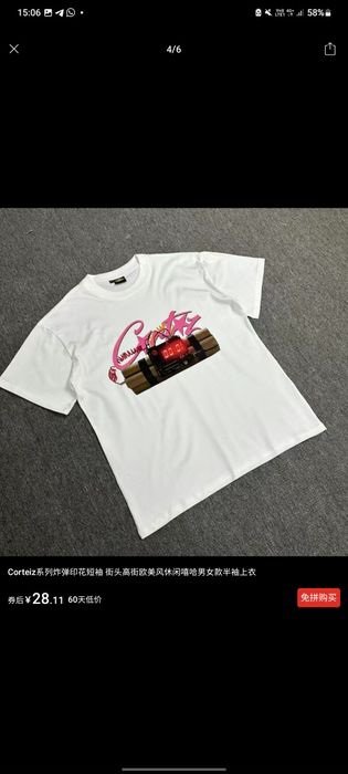 Футболка Corteiz Bomb