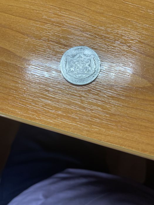 Moneda veche 1875 Romania