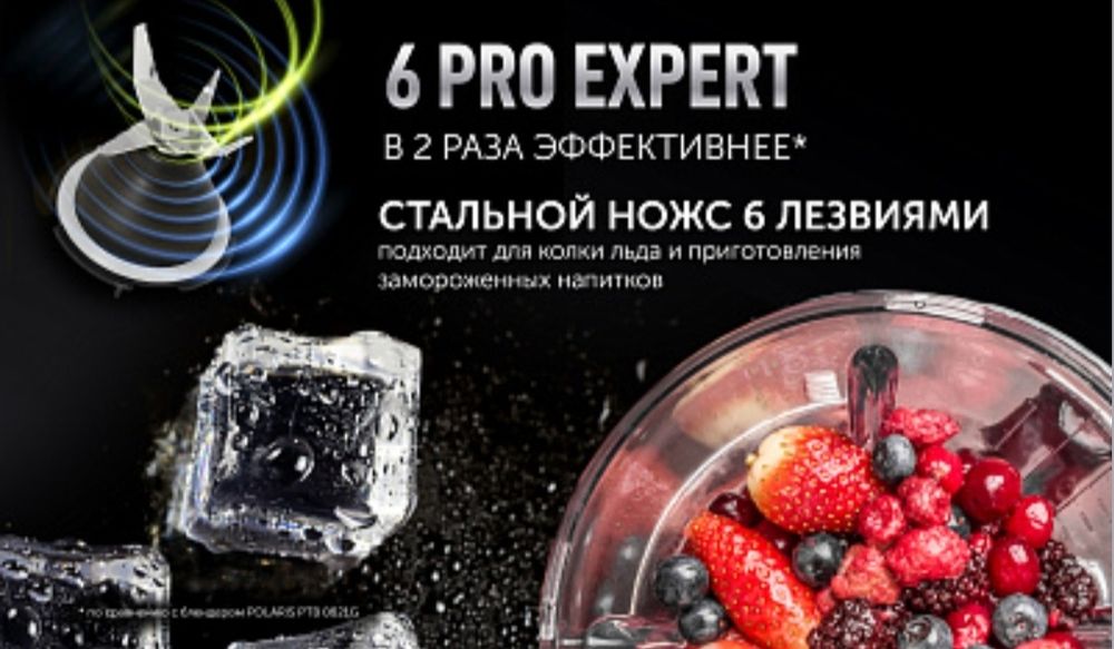Настольный высокоскоростной блендер Polaris PTB 1834G