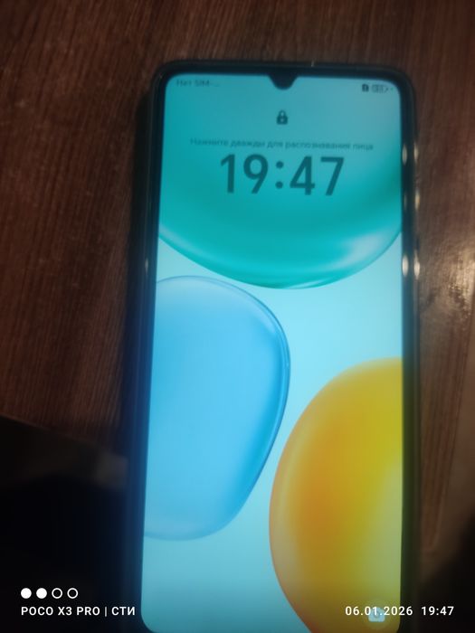 Телефон HONOR. Новый