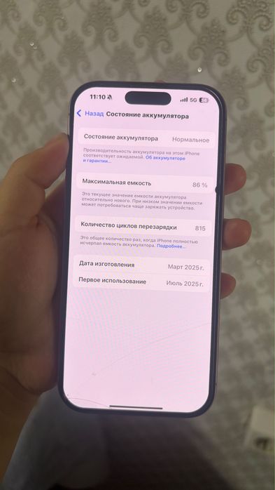 айфон 16 про 128