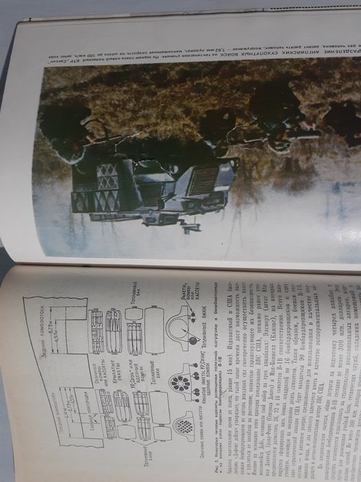 Журнал зарубежное военное обозрение