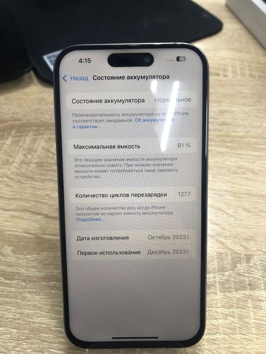 Iphone 15 pro 128gb(TM79)
