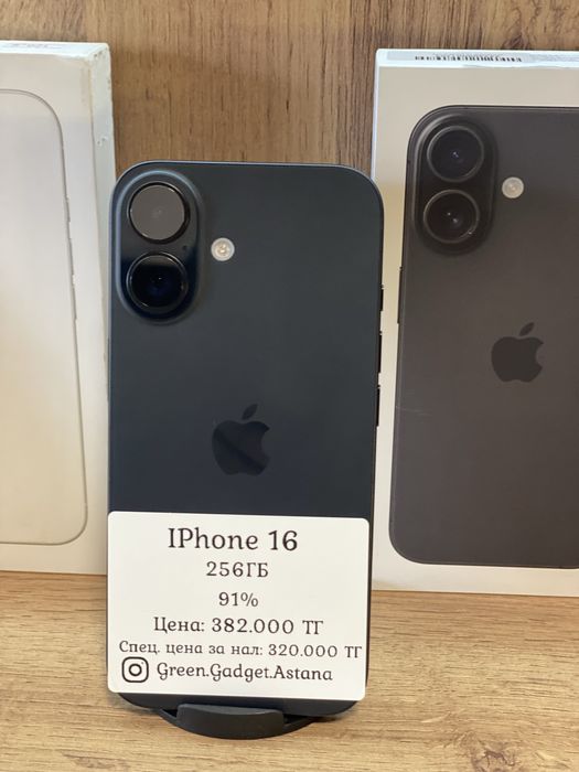 iPhone 16 256gb 91%
