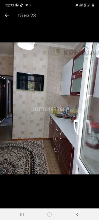 Продаётся квартира 3х комнатная