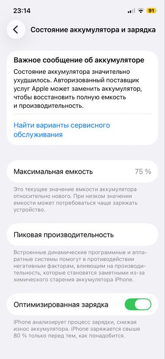 iphone 12 pro 256 gb