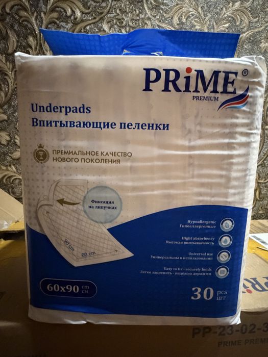 продам пеленки  гигиенические