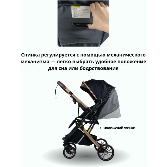 Коляска детский трансформер