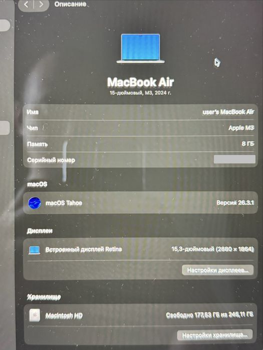 MacBook Air 15 M3 8/256