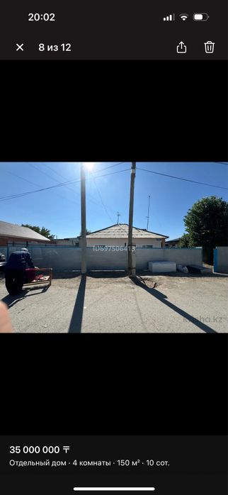 Продам 4х комн Дом