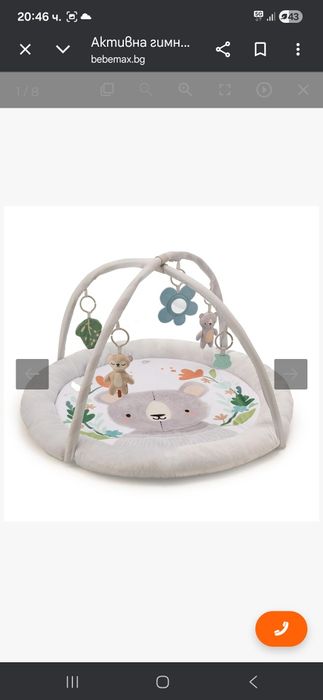 Активна гимнастика Kinderkraft