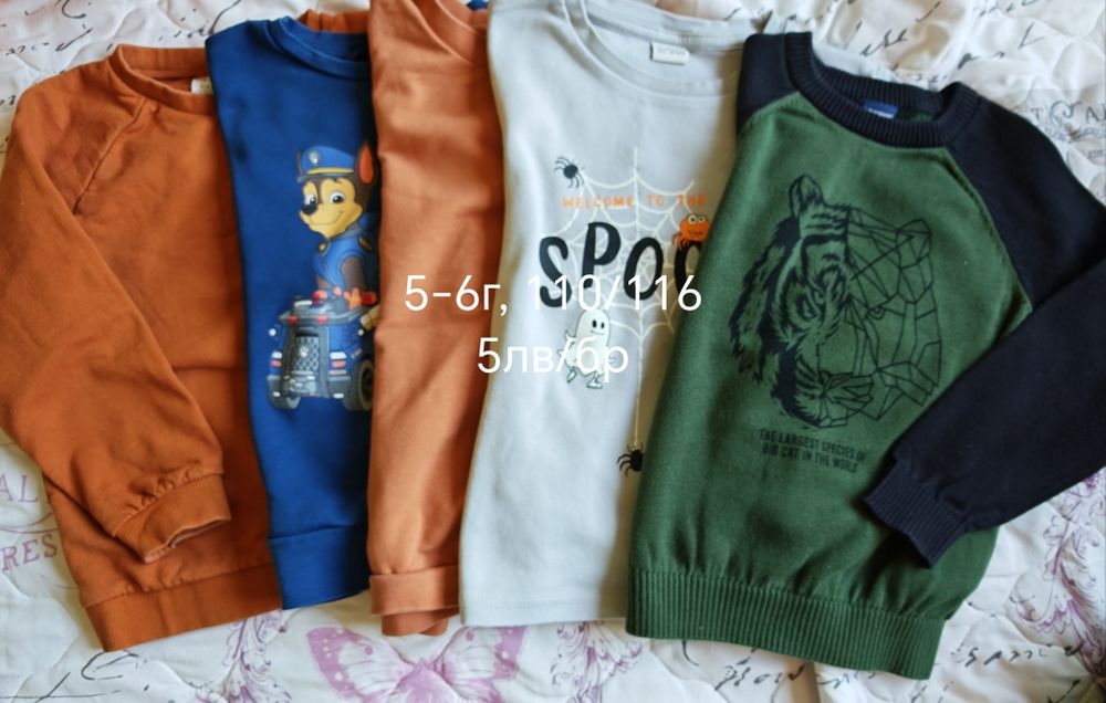 Детски дрехи 5-6г
