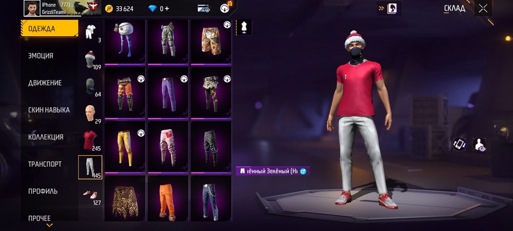 Хороши аккаунт хороши цена