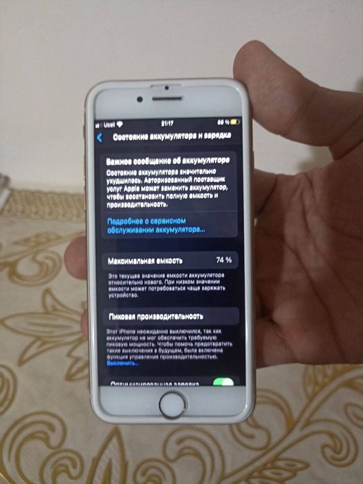 Iphone 8 64 gb. Gold