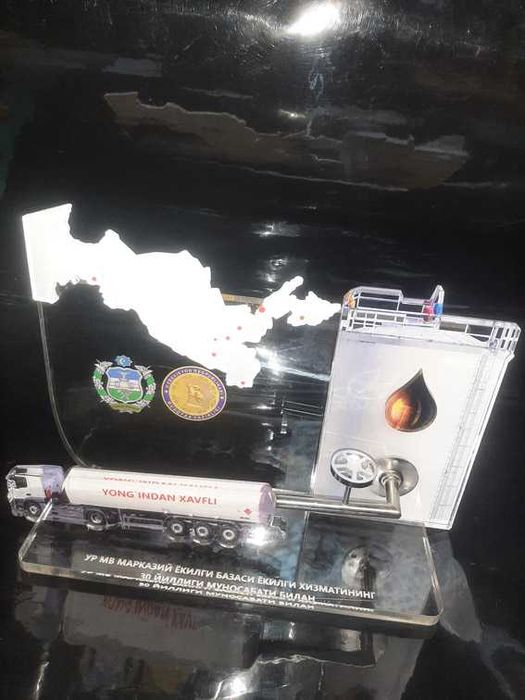 Награда Подарок Сувенир уникально