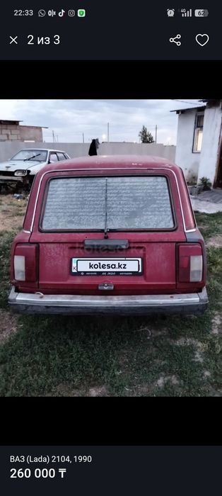 Продам ВАЗ 2104 на ходу