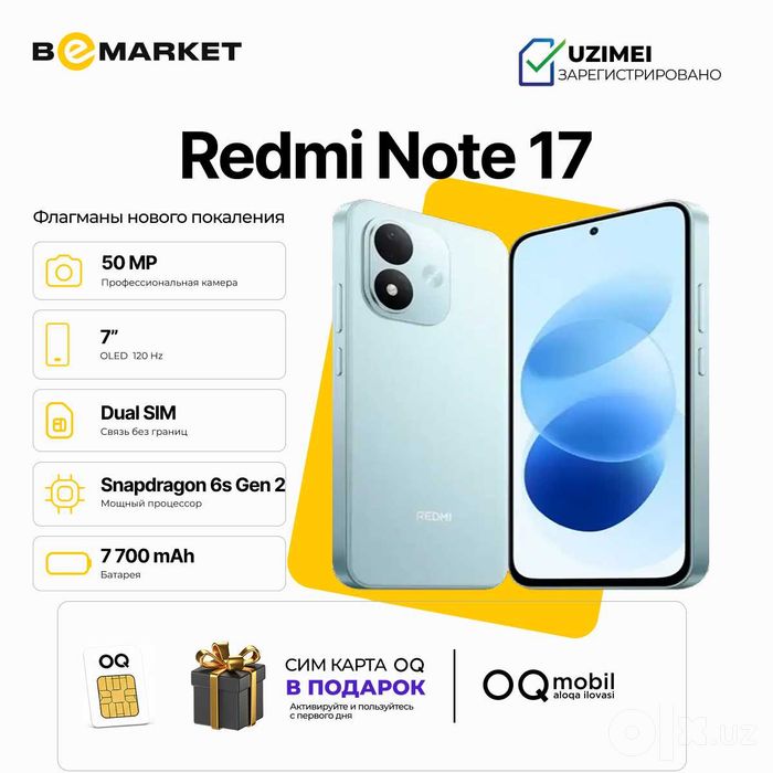 Redmi Note 17 8/256 GB