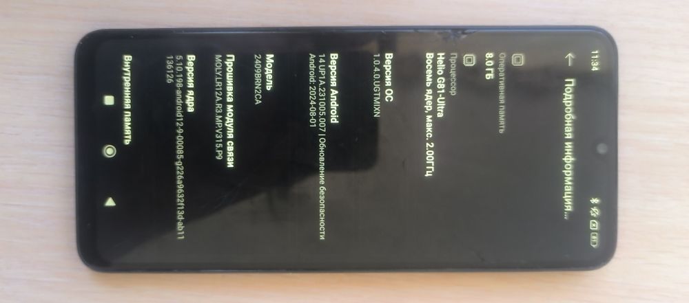 Redmi 14C продам 23000