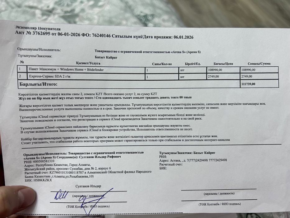 Срочно продам Ноутбук Aser