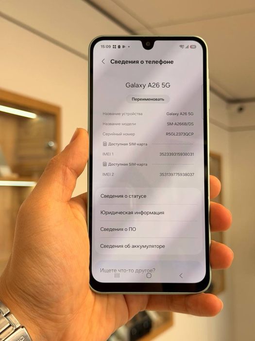 Galaxy A26 | 128 GB