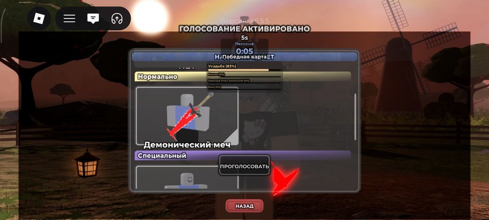 Продам аккаунт в роблокс