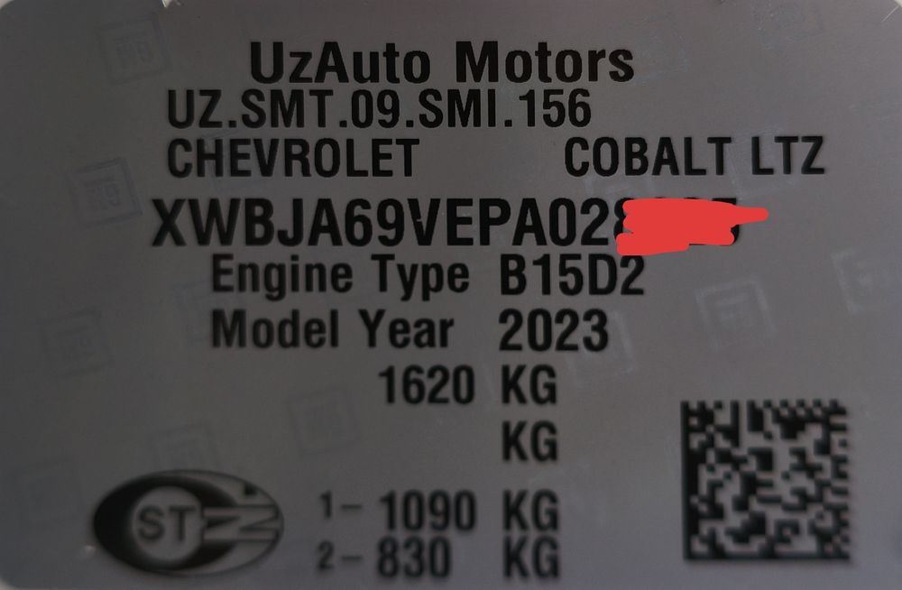 Cobalt 2023 4 позиция