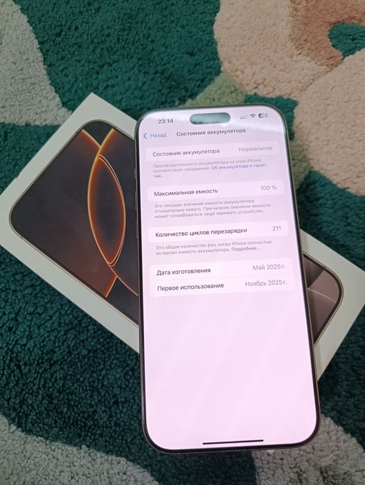 iPhone 16pro max 256gb