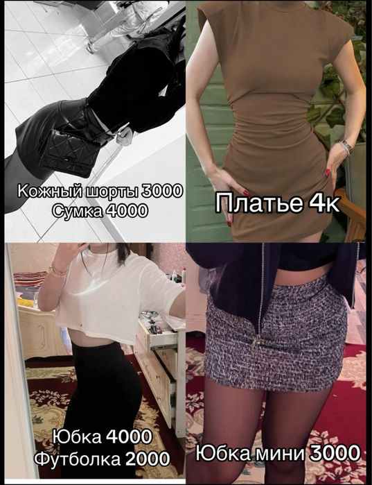 Разгрузка гардероба