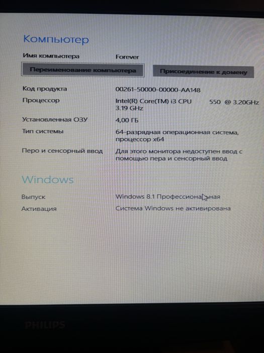 Продам компьютер Core i3