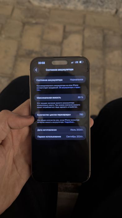 Iphone 16 pro max