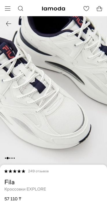 Оригинал Fila мужские кроссовки