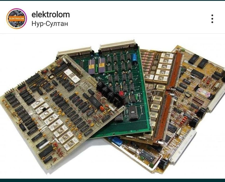 Приём,,, нерабочих плат и микросхем.