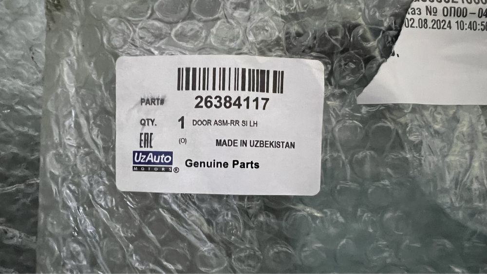 Дверь левая GM Onix