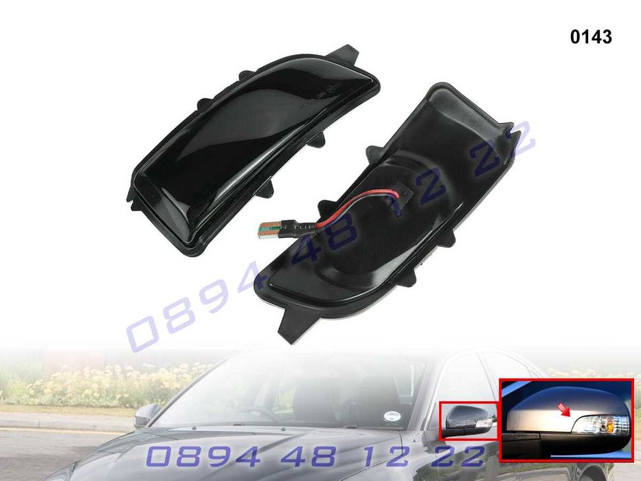 Динамични Мигачи Бягащи Огледала Volvo C30 C70 S40 V40 V50 V70 S60 S80