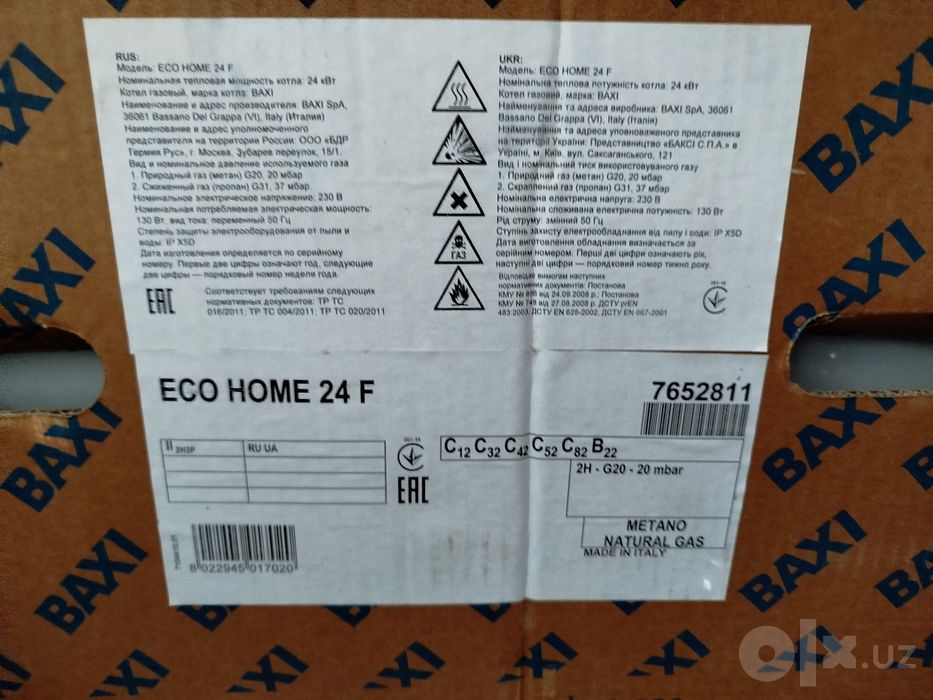 BAXI eco Home 24F новый газовый котел