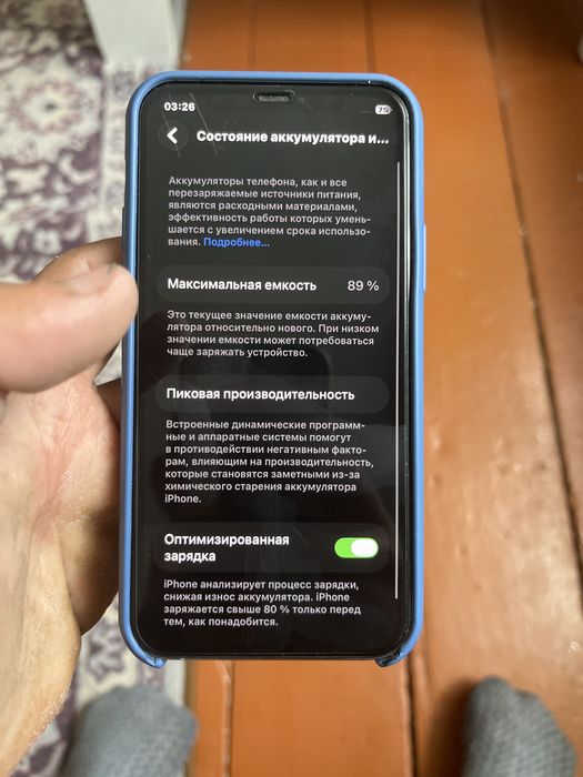 Айфон 11 про на 512 гб