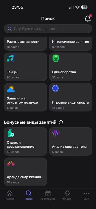 Срочно продам абонемент 1Fit