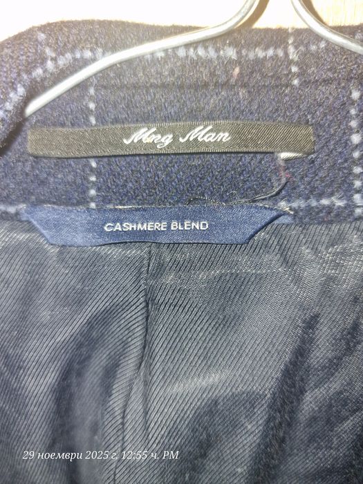 Разпродажба палта якета