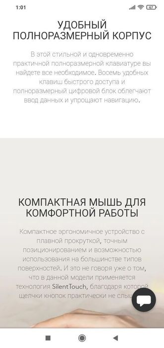Русская Раскладка! Logitech MK295 Silent/Клавиатура+мышка