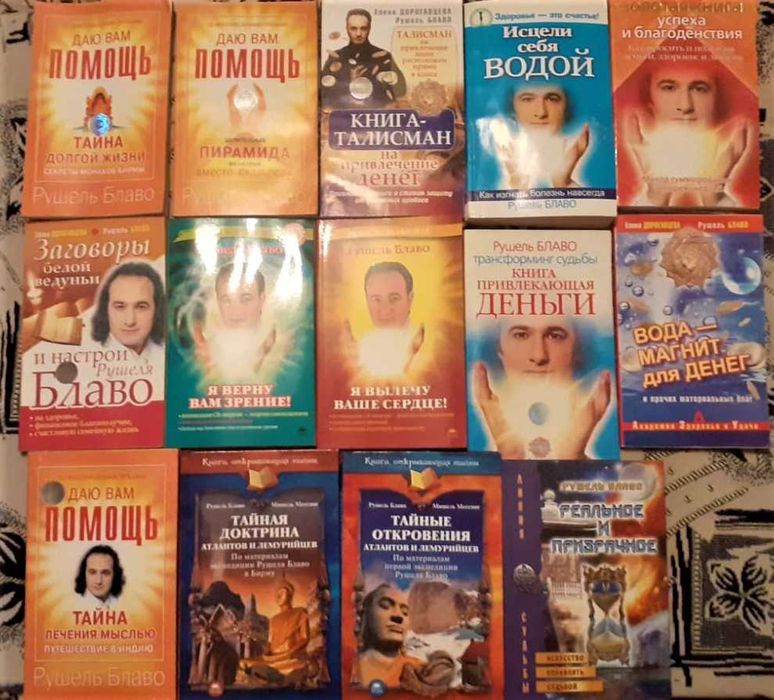 Продам книги для саморазвития.